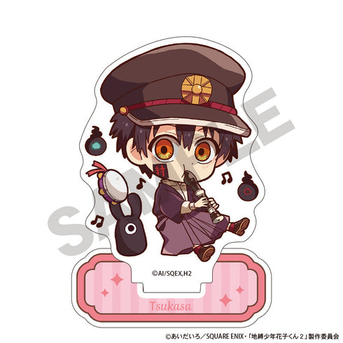 『放課後少年花子くん』アクリルスタンド つかさ リコーダー キャラくてぃぶ